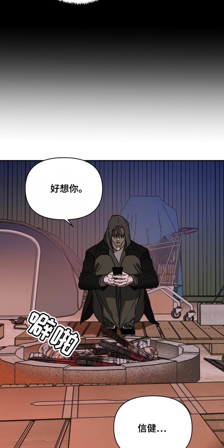 一线之间摄影图漫画,第133话2图