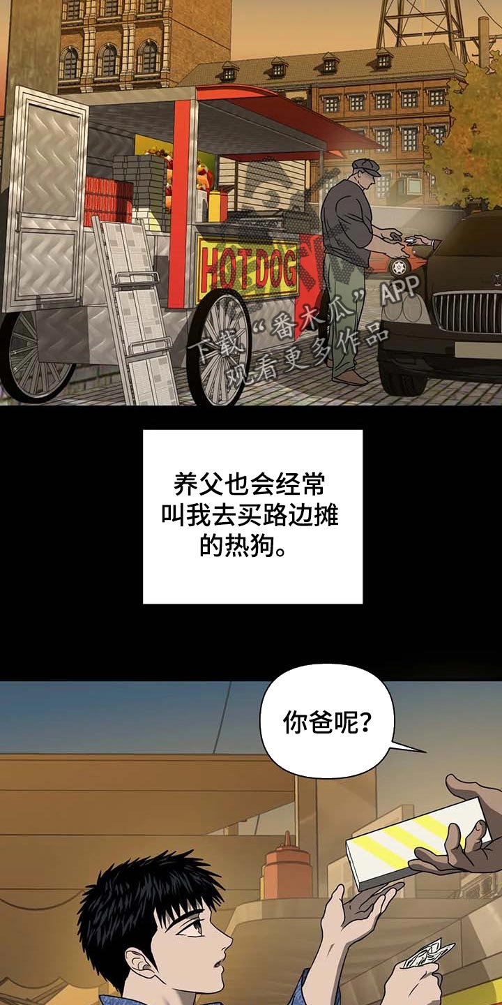 一线之间摄影图漫画,第70话2图