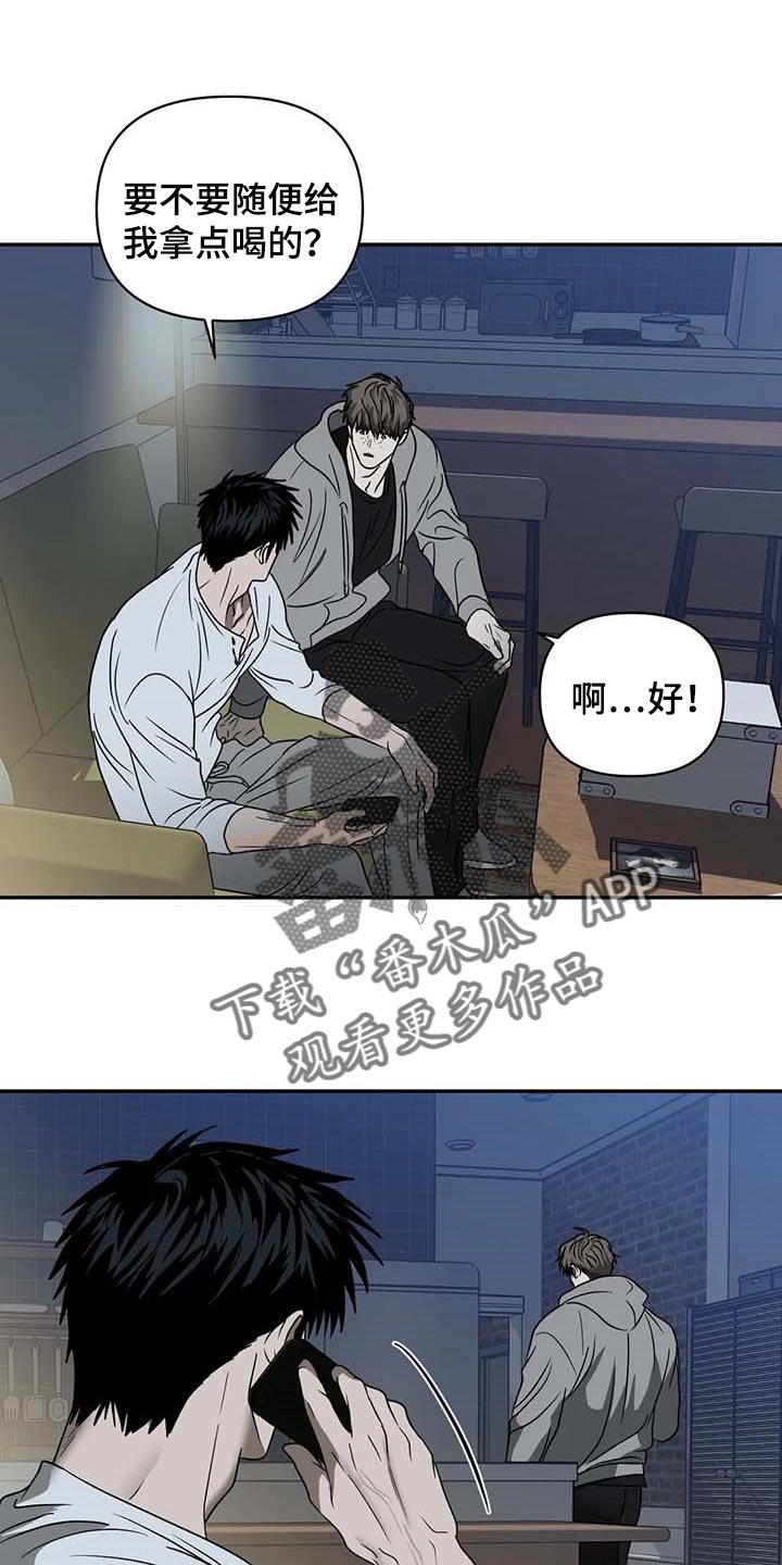 一线之间摄影图漫画,第73话1图