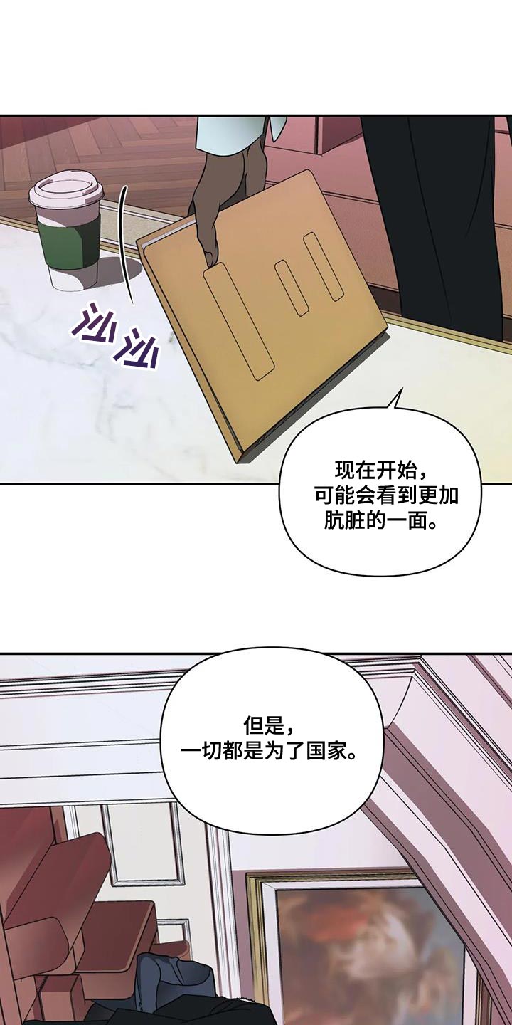 一线之路是什么意思漫画,第114话1图