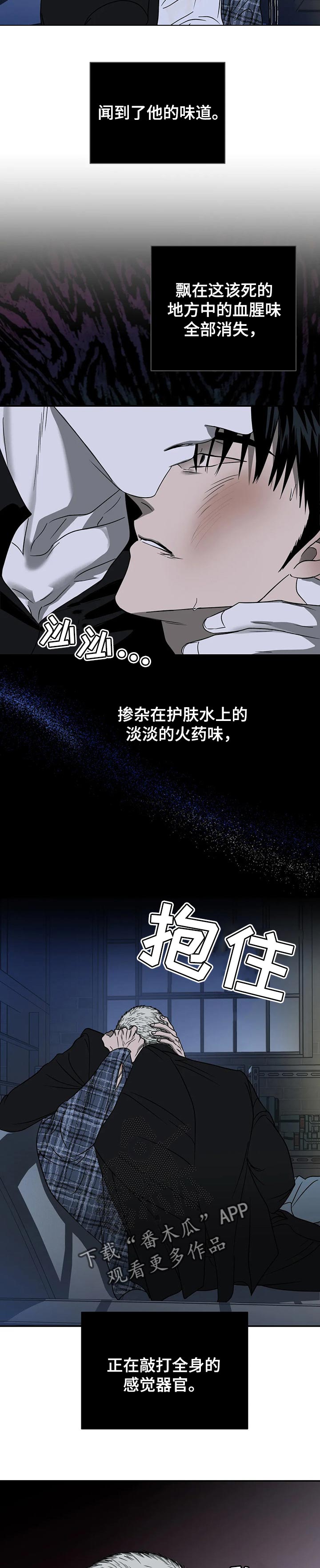 一线之间漫画漫画,第35话2图