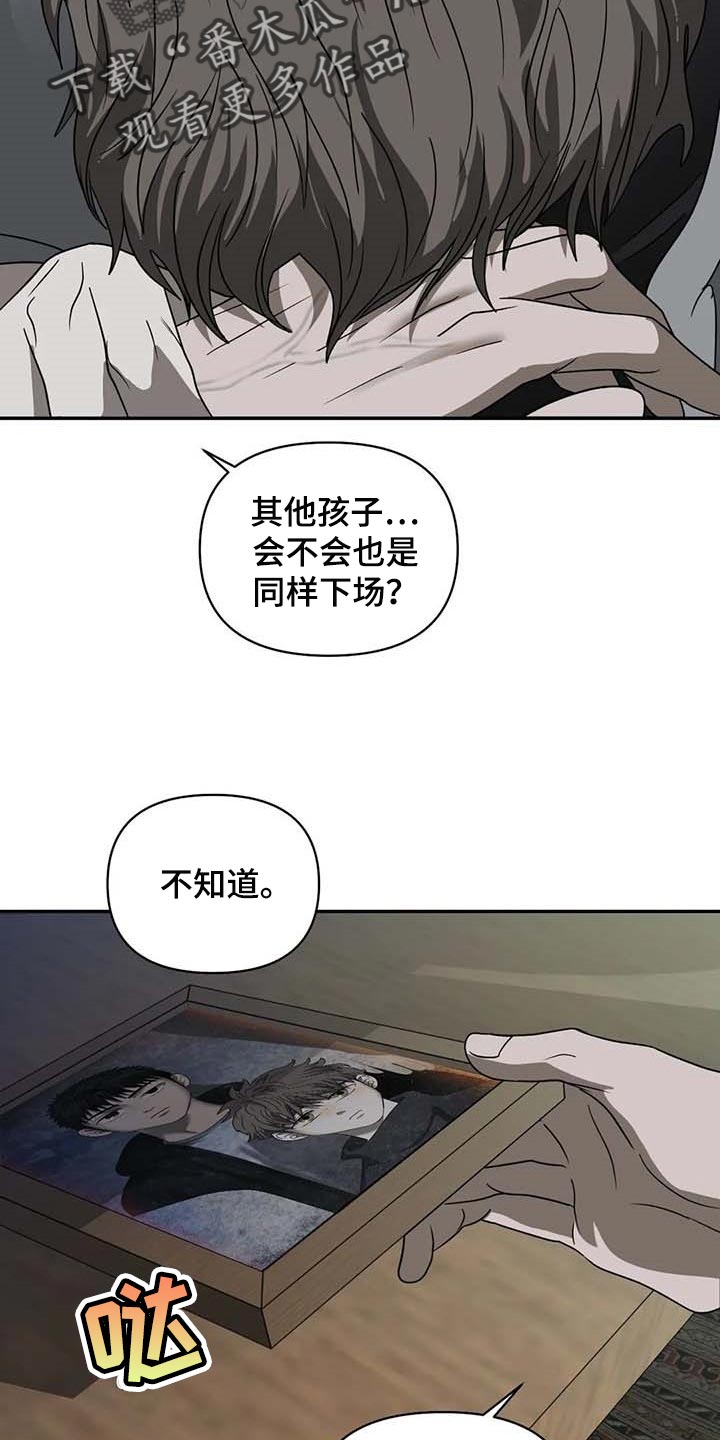 一线之路是什么意思漫画,第72话1图