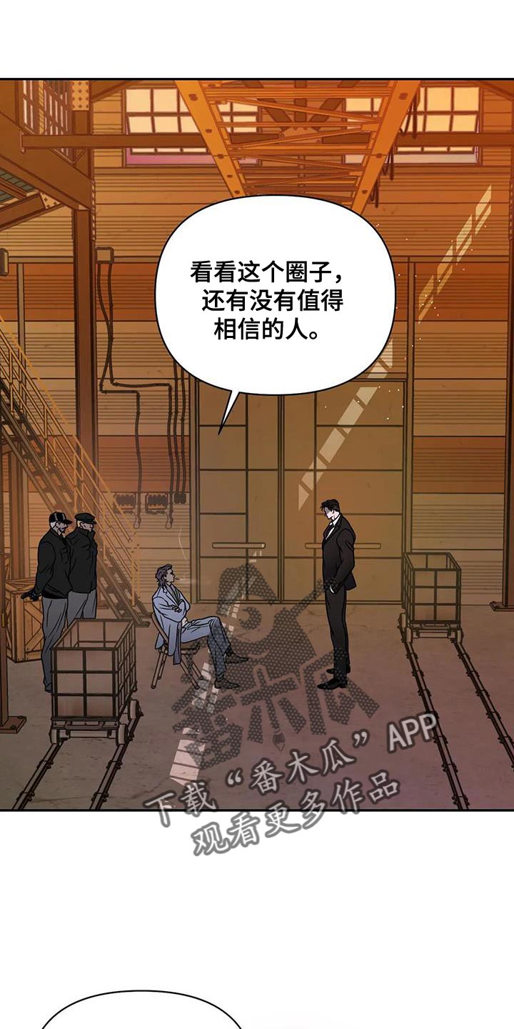 一线之间全集完整版漫画,第96话2图