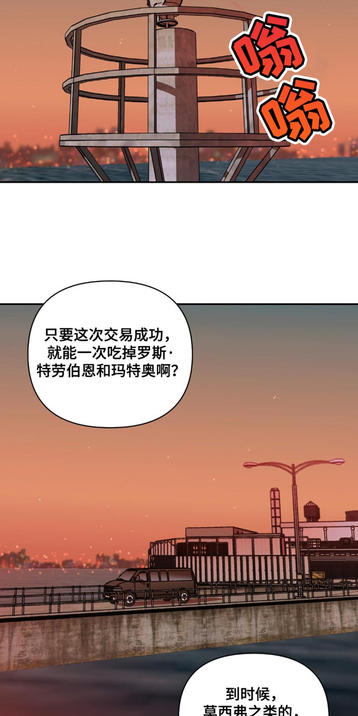 一线质检主管年终终结应该如何写漫画,第144话1图