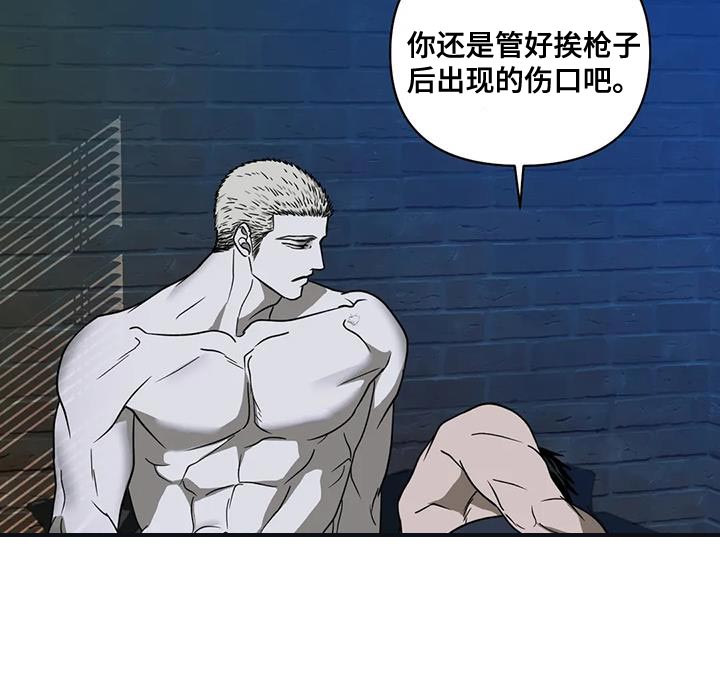 一线之间摄影图漫画,第127话1图