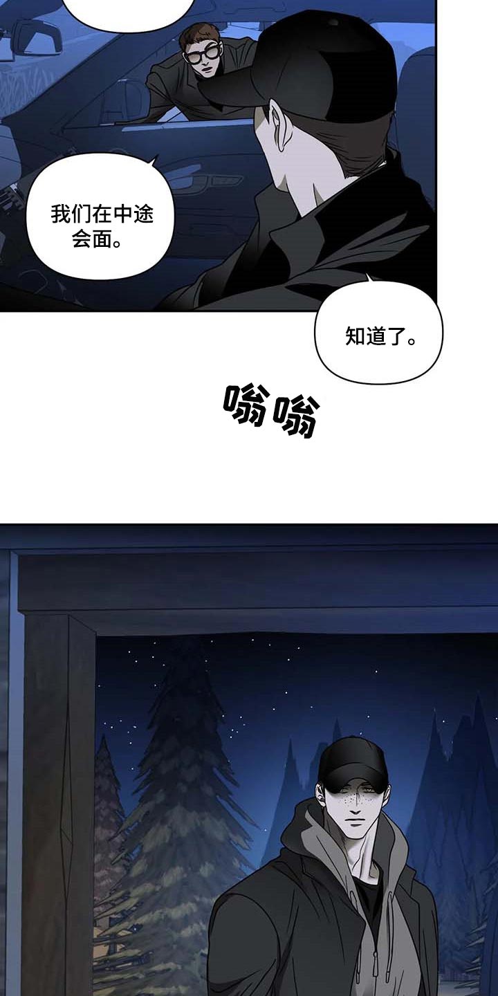 一线之间摄影图漫画,第84话2图