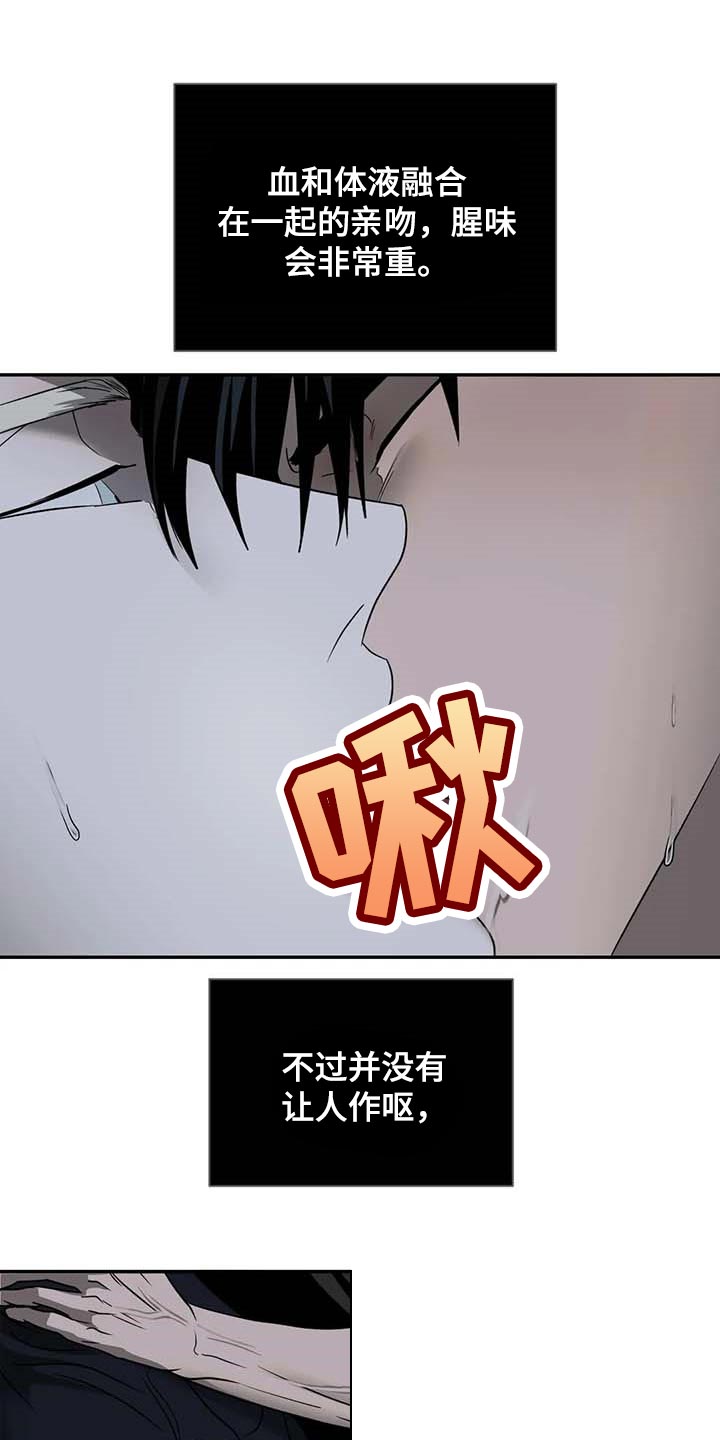 一线之间漫画免费阅读完整版下拉式未删减漫画,第57话1图