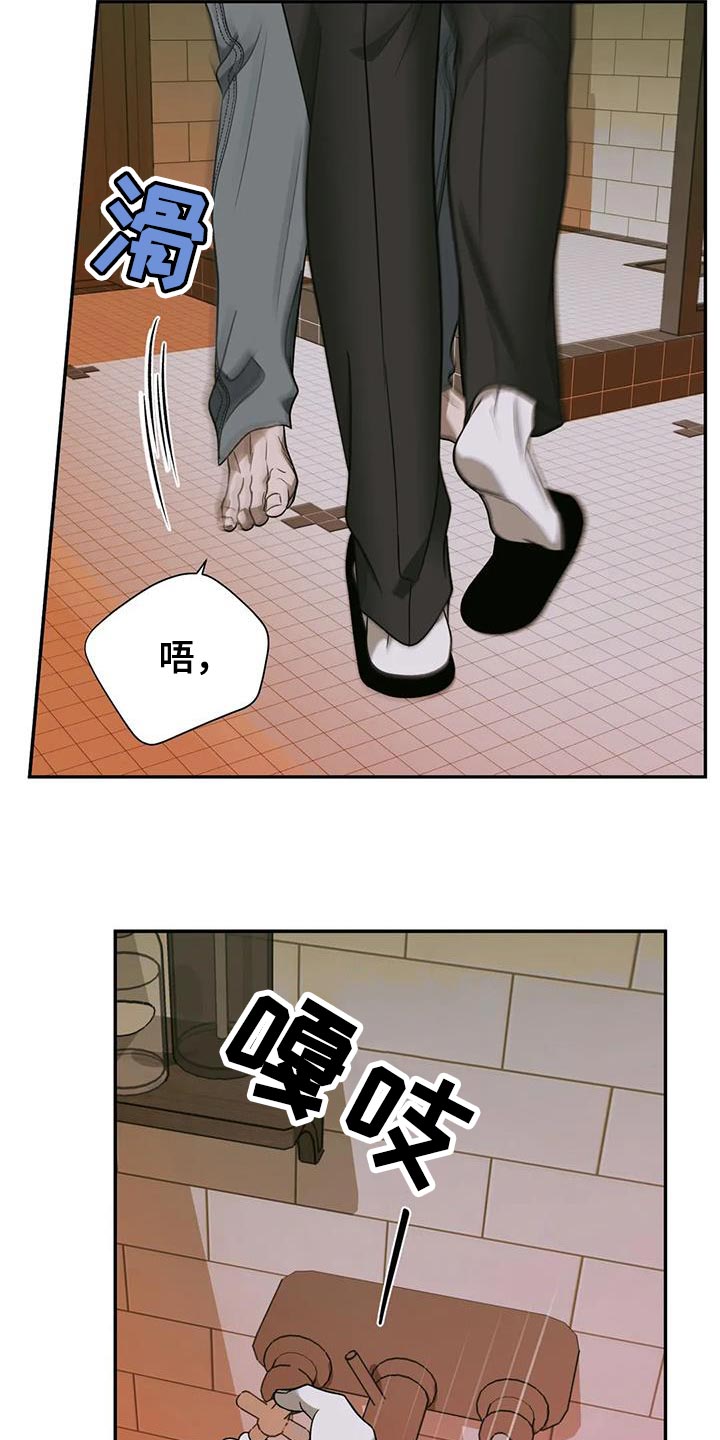 一线之间摄影图漫画,第99话2图