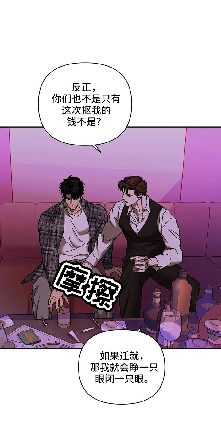 一线之间全集完整版漫画,第107话1图