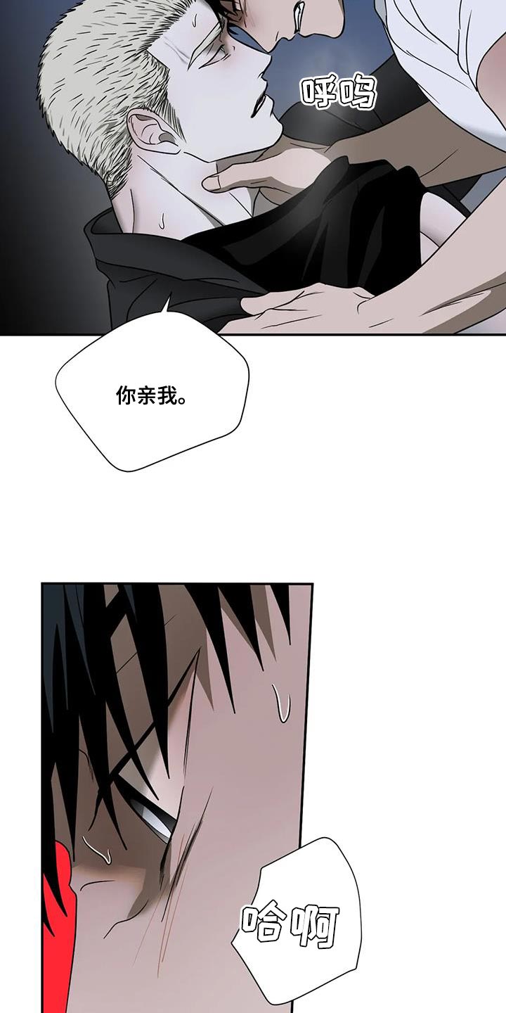 一线质检主管年终终结应该如何写漫画,第125话1图