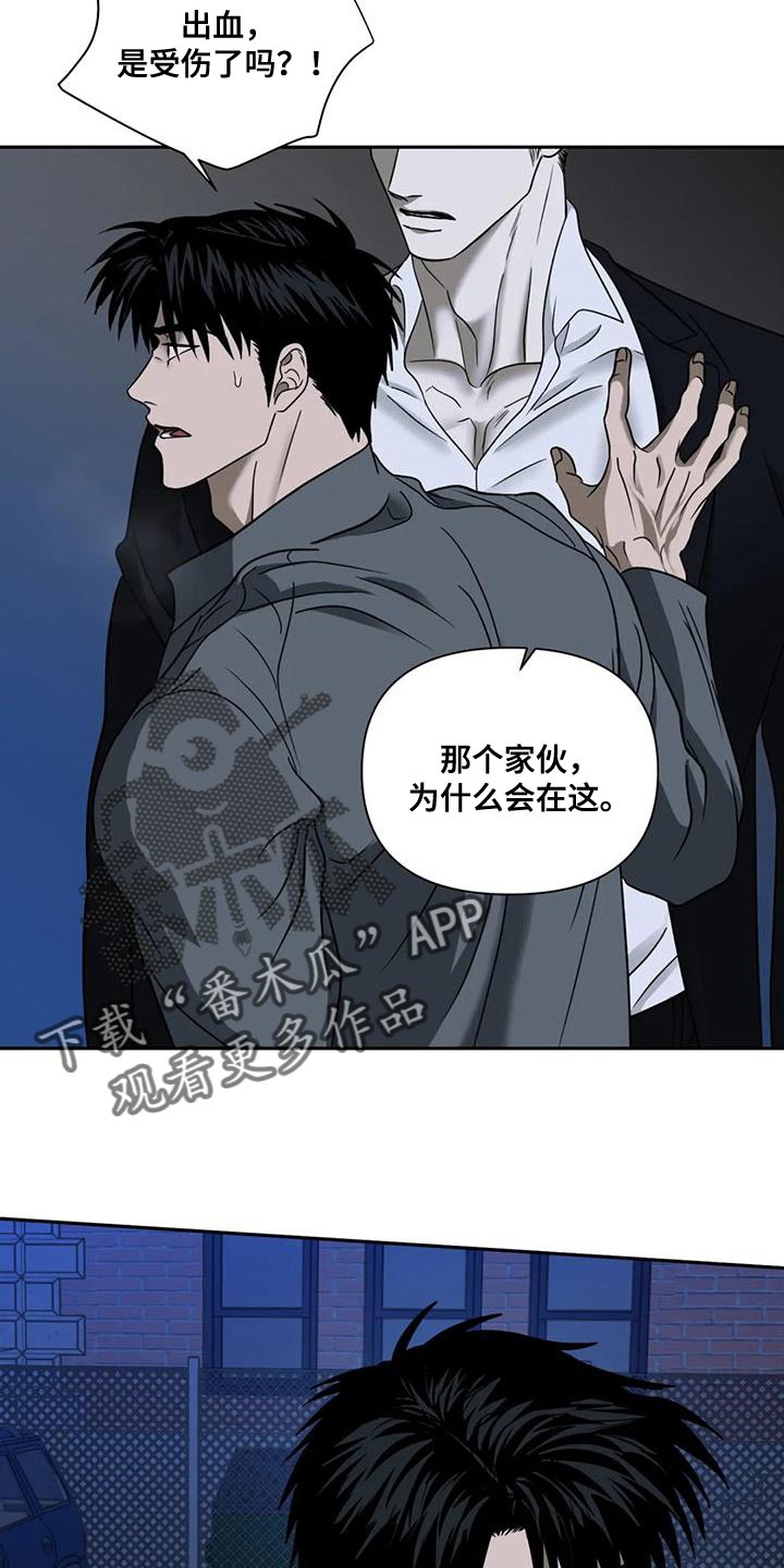 一线之间摄影图漫画,第89话2图