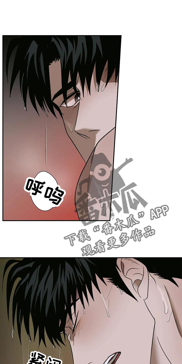 一线之间漫画免费全文漫画,第100话1图