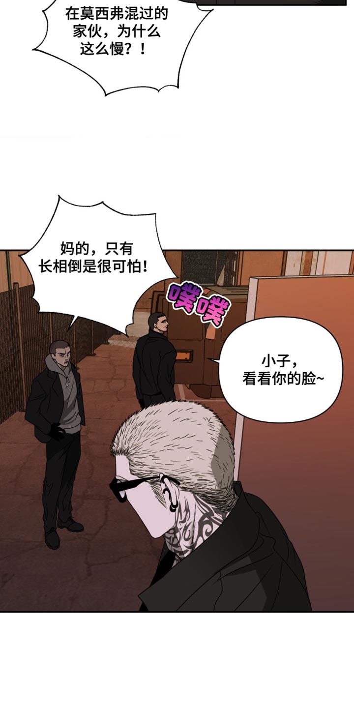 一线质检主管年终终结应该如何写漫画,第144话2图