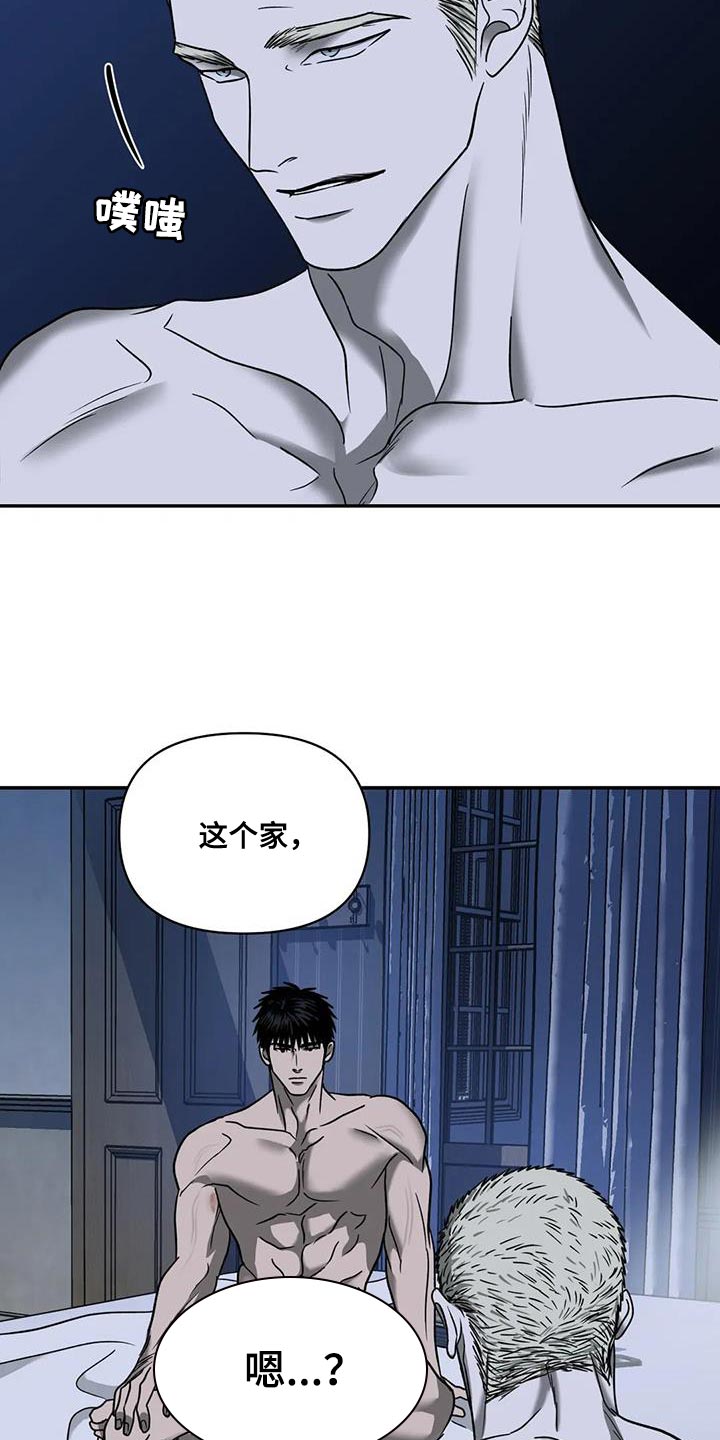 一线之间漫画免费下拉式漫画,第101话1图