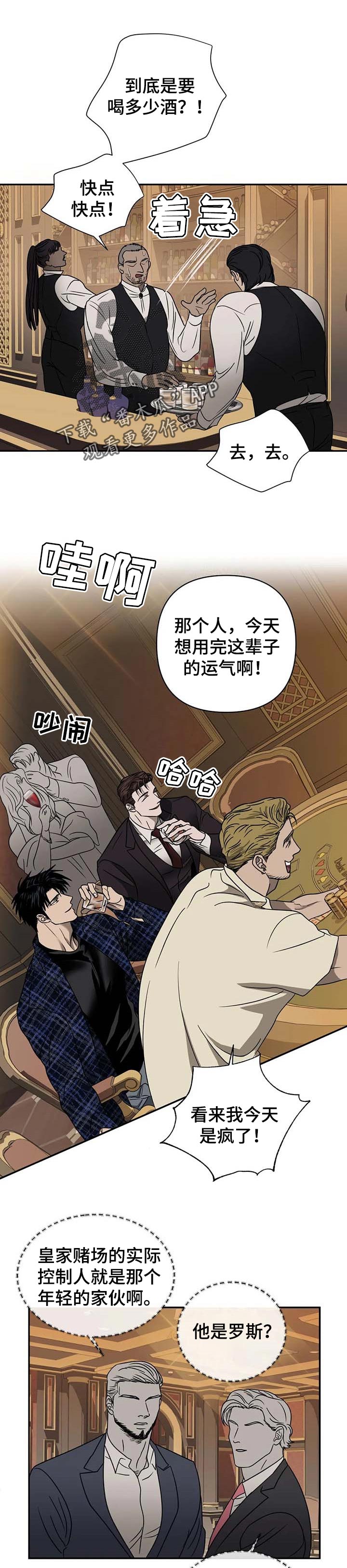 一线之路是什么意思漫画,第50话2图