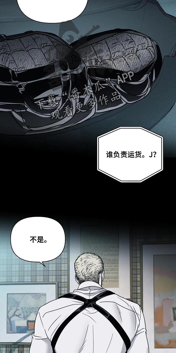 一线之间漫画免费下拉式漫画,第130话1图