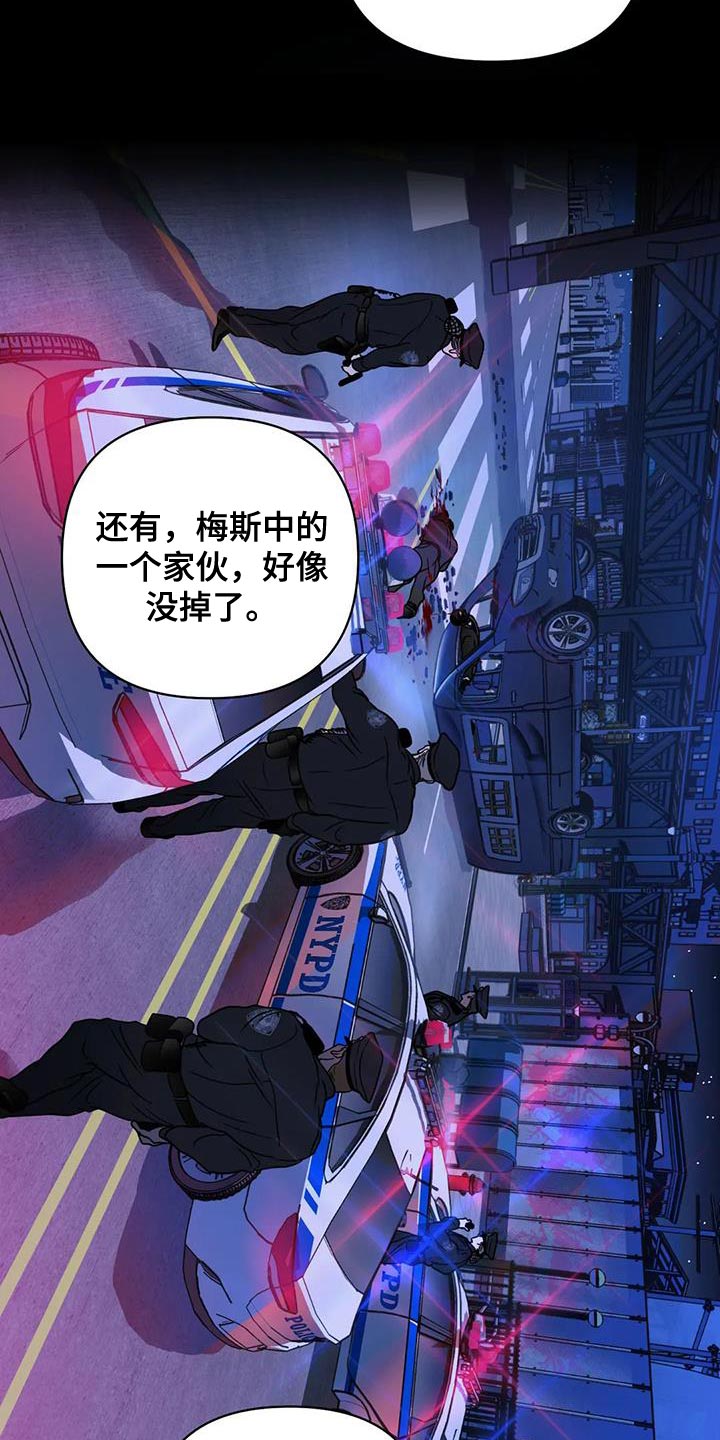 一线之间全集完整版漫画,第96话1图