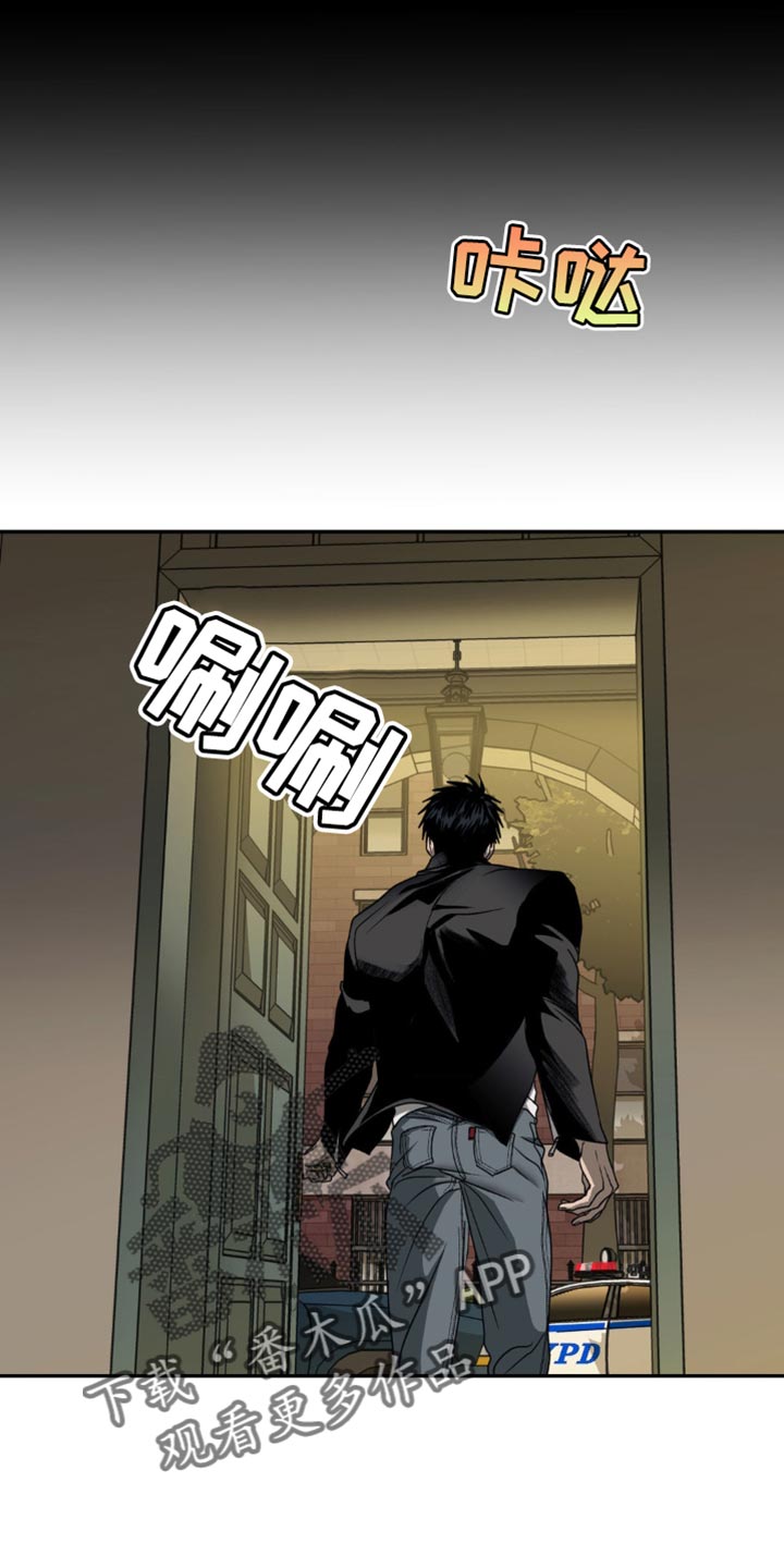 一线之间一步之遥漫画,第140话2图
