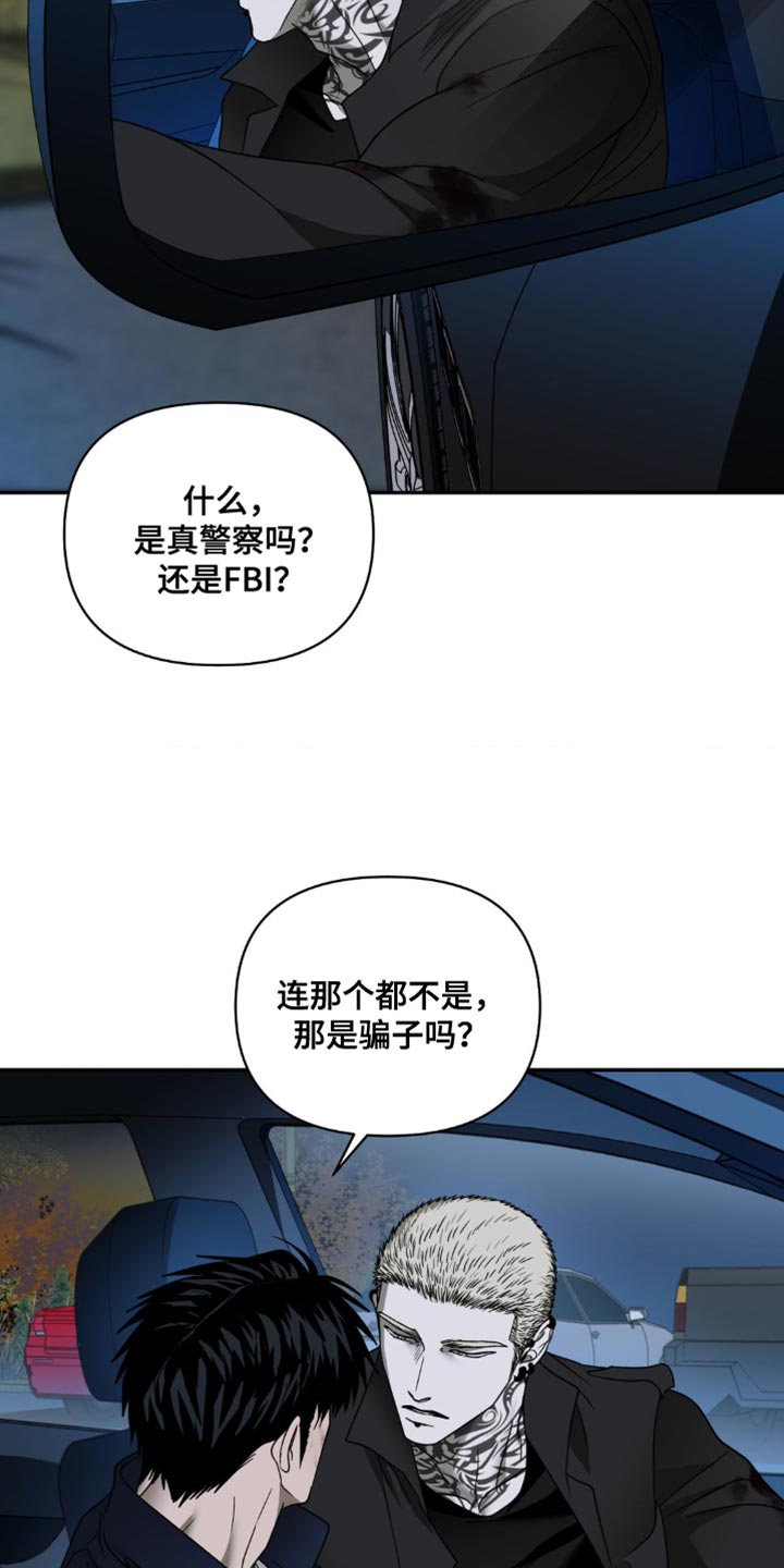 一线之间漫画,第151话1图