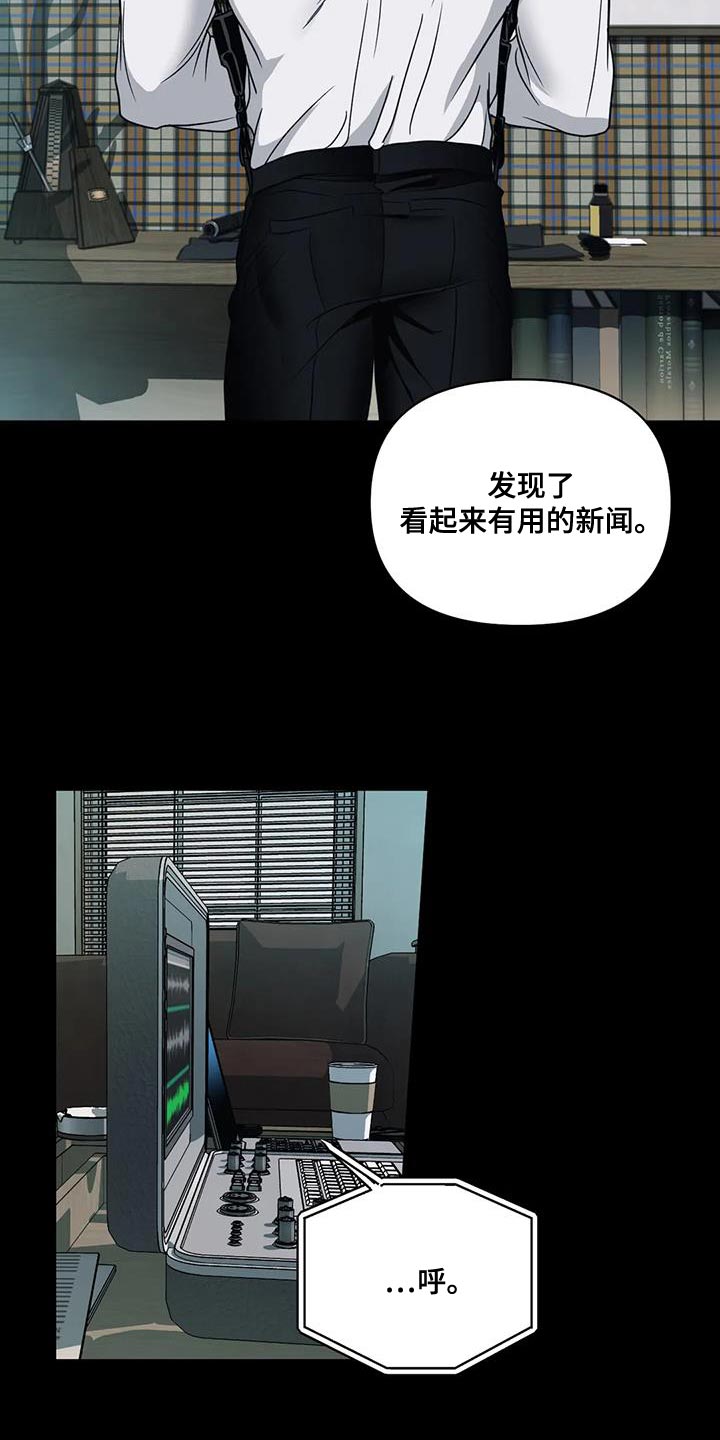 一线之间漫画免费下拉式漫画,第130话2图