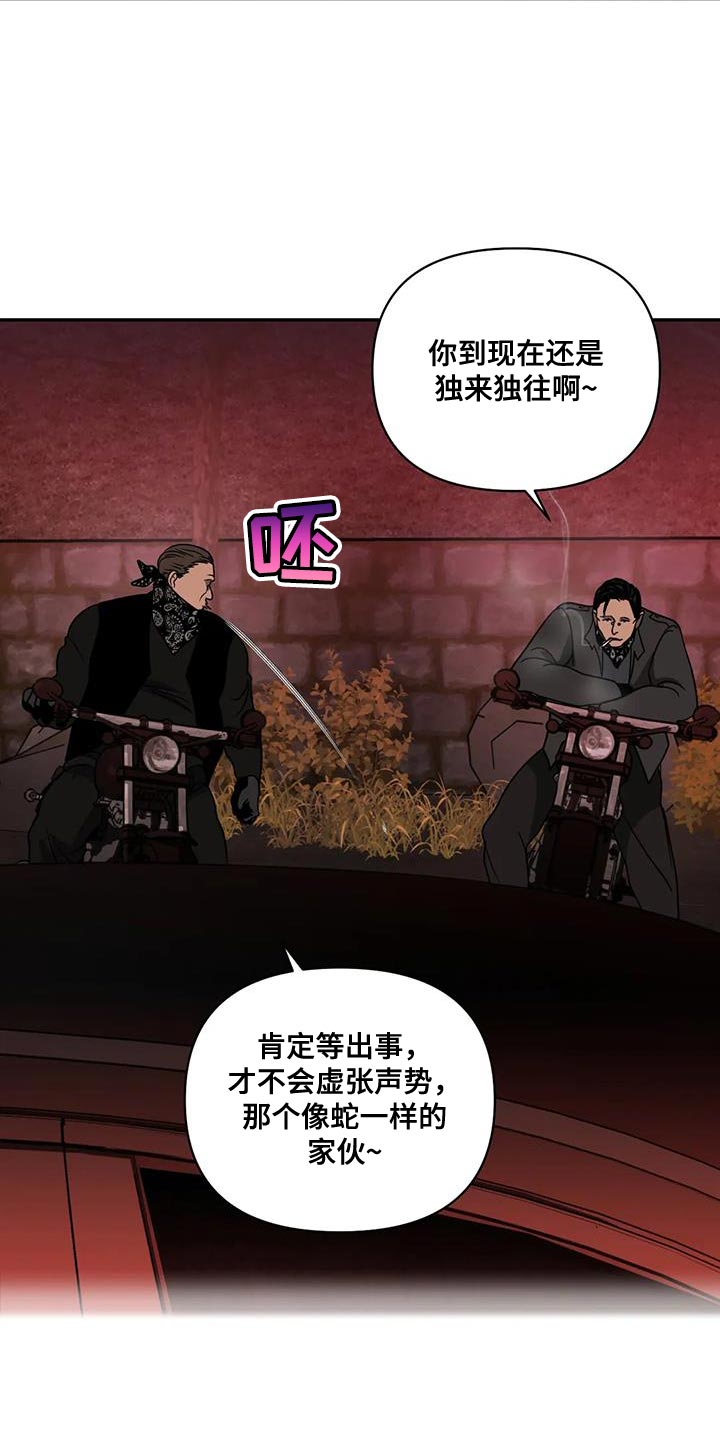 一线之间摄影图漫画,第128话1图