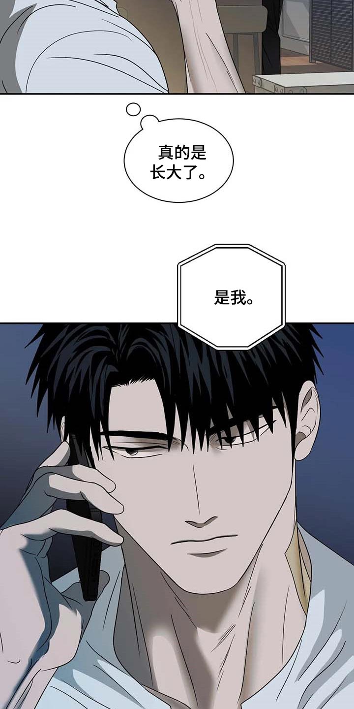 一线之间摄影图漫画,第73话2图