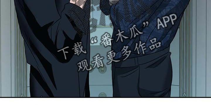 一线天网栏目2021完整版漫画,第61话2图