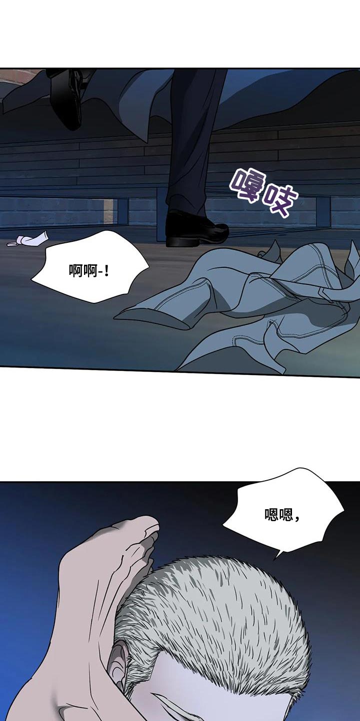 一线之间全集完整版漫画,第111话1图