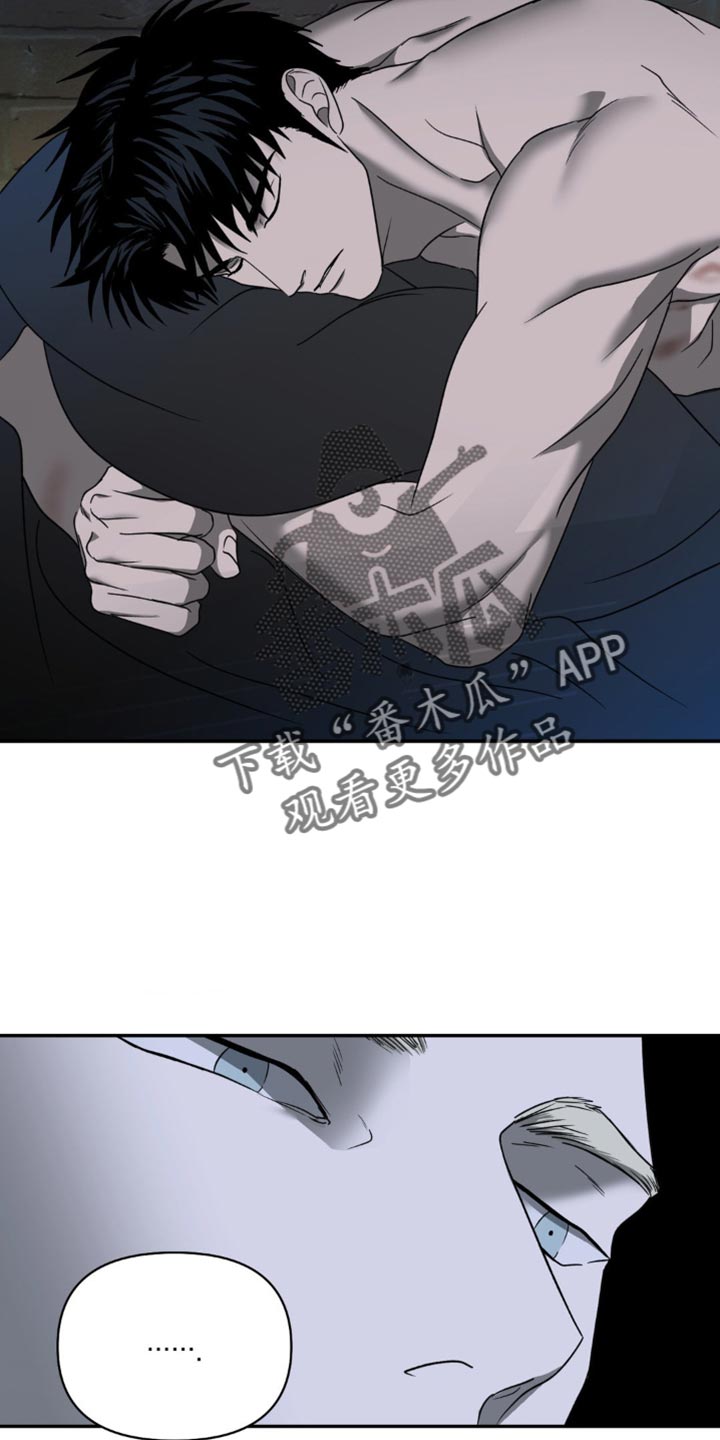 一念之间的距离原唱漫画,第136话2图