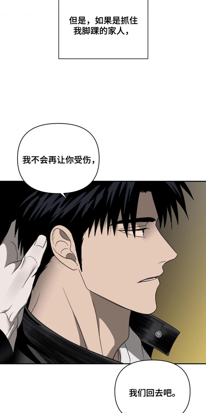 一线质检主管年终终结应该如何写漫画,第141话2图