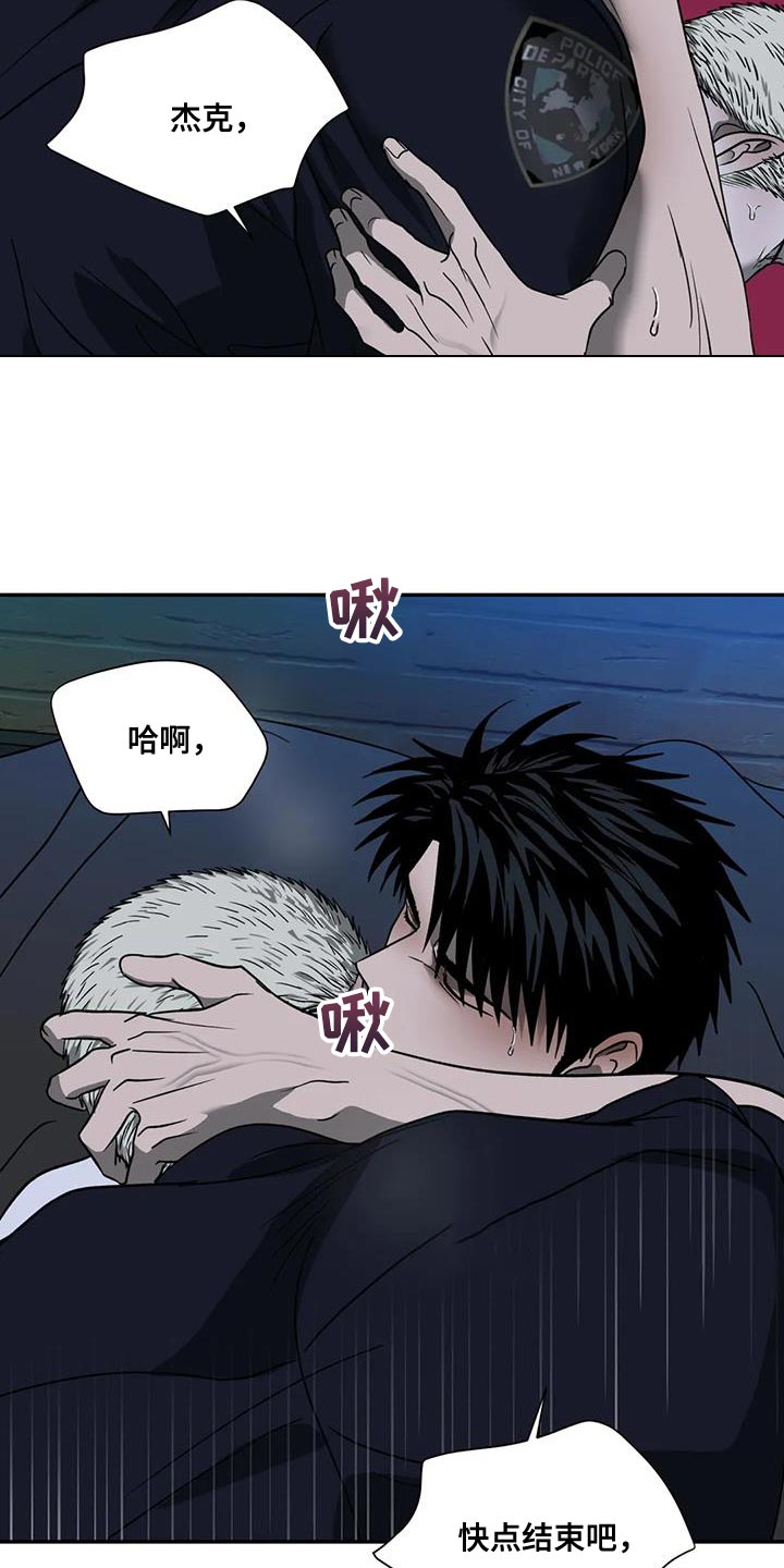 一线之间全集完整版漫画,第111话1图