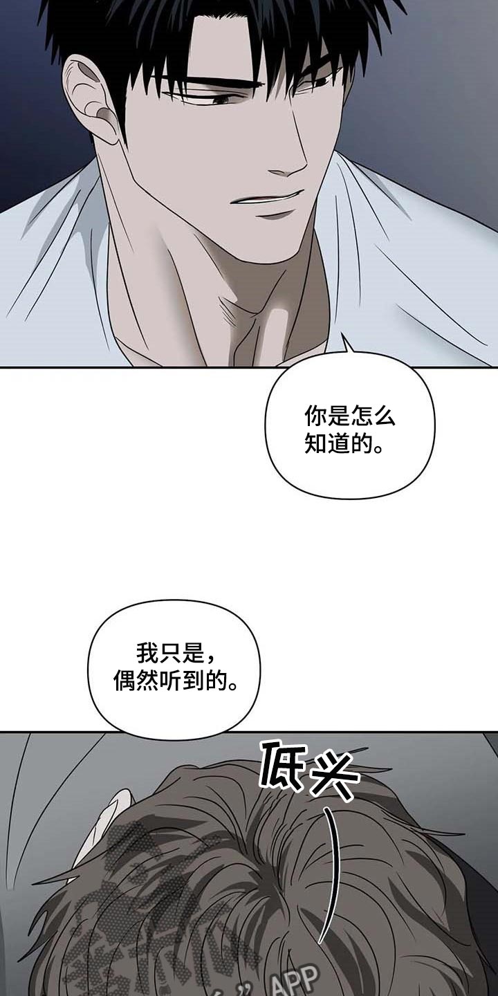 一线之路是什么意思漫画,第72话2图