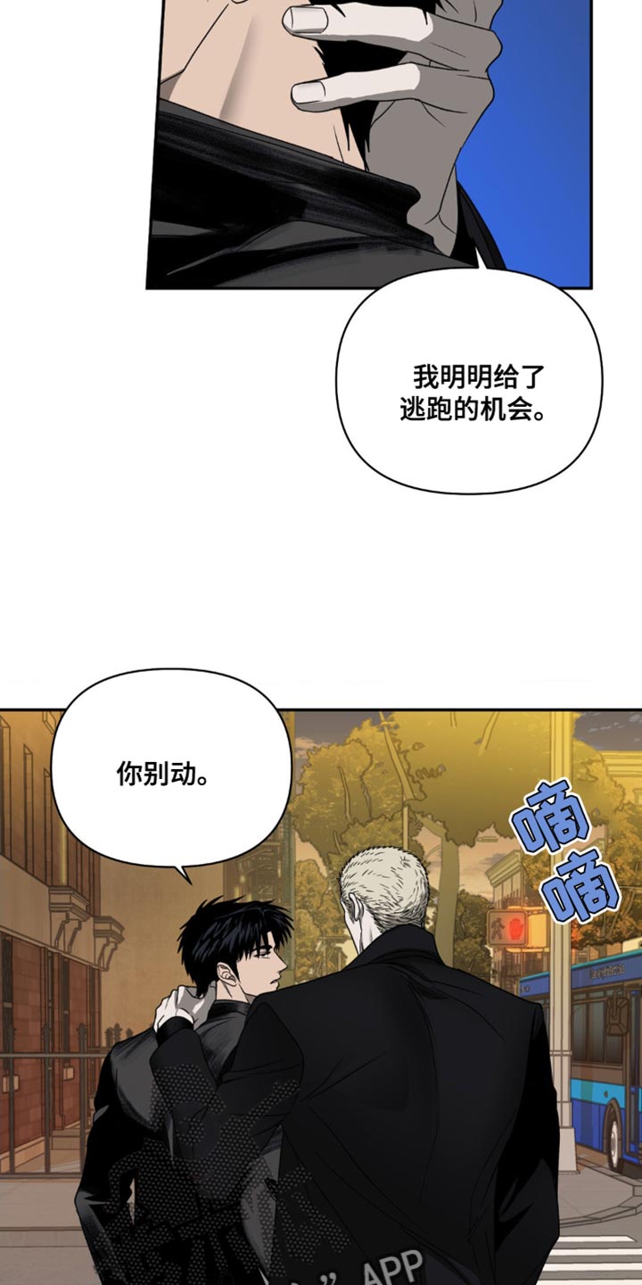 一线质检主管年终终结应该如何写漫画,第141话1图