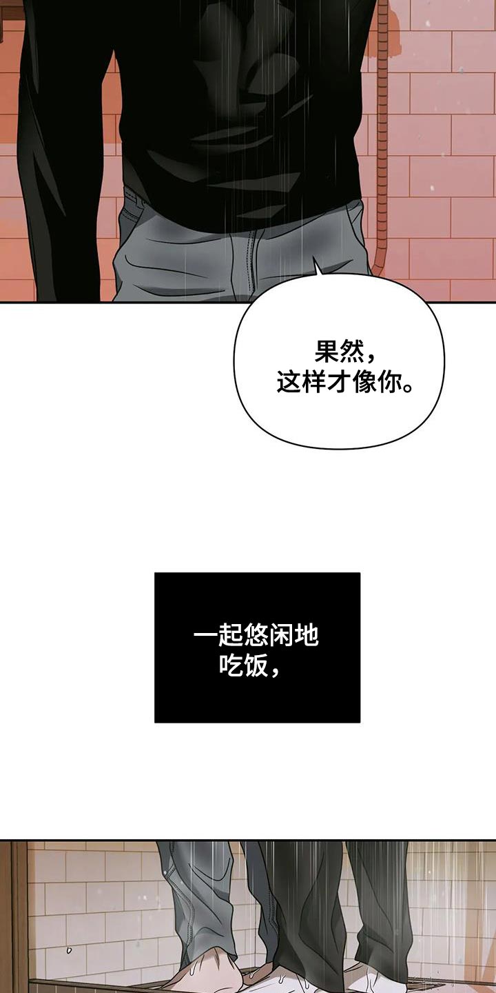 一线之间摄影图漫画,第99话2图