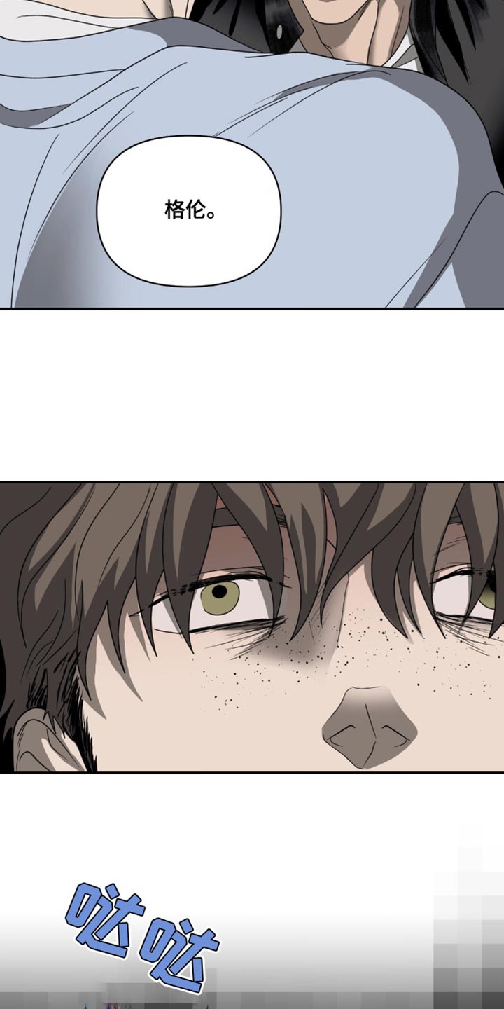 一线之间一步之遥漫画,第140话2图