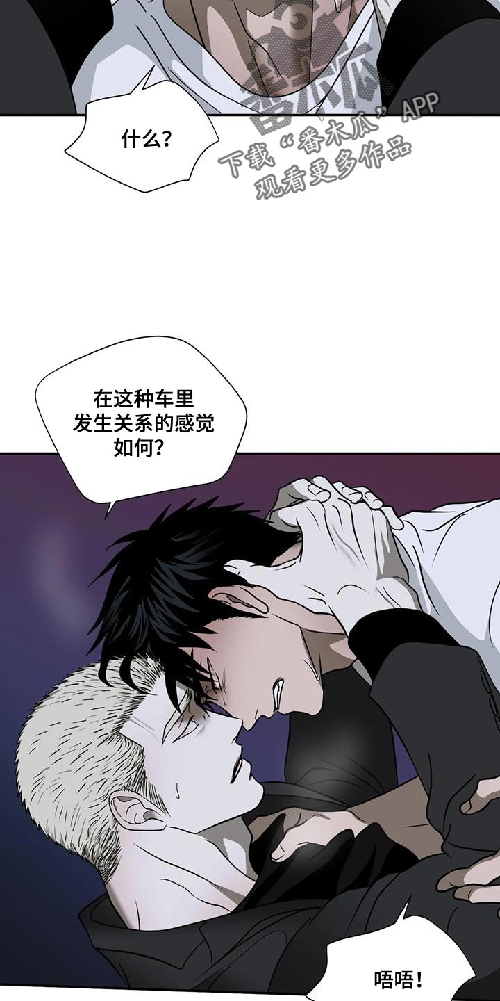 一线质检主管年终终结应该如何写漫画,第125话2图