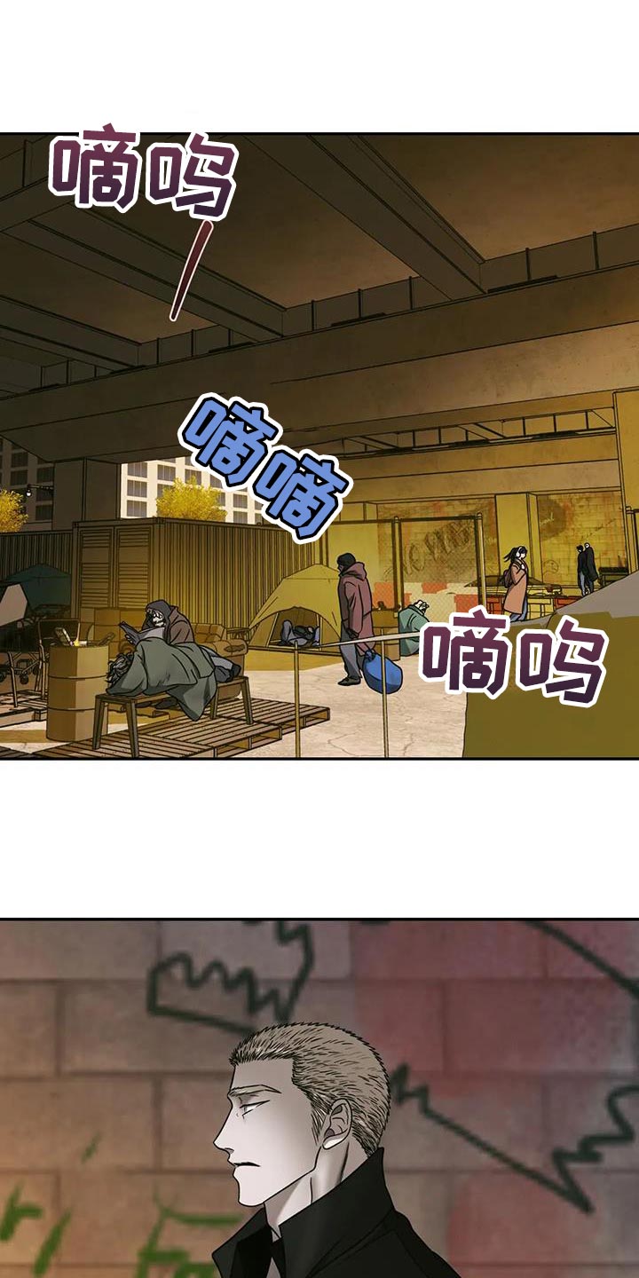 一线之路是什么意思漫画,第97话1图