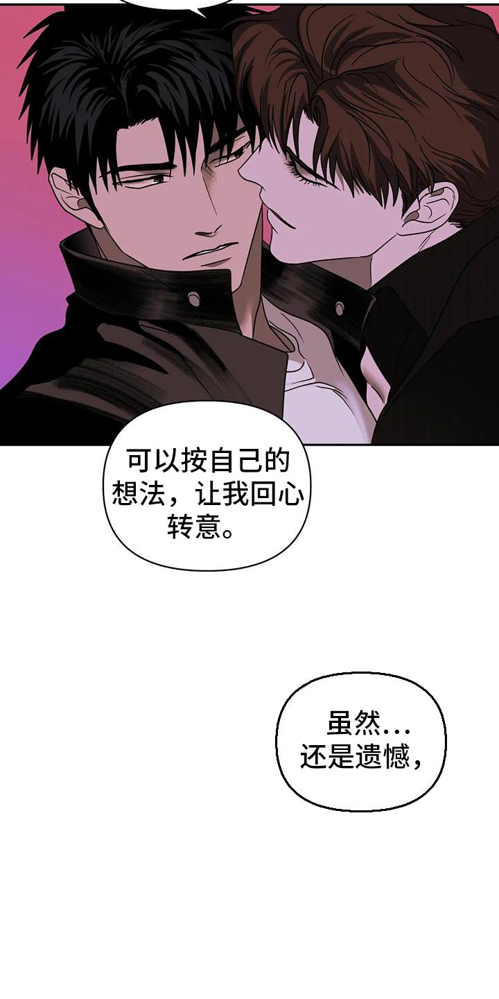 一线之间摄影图漫画,第122话1图