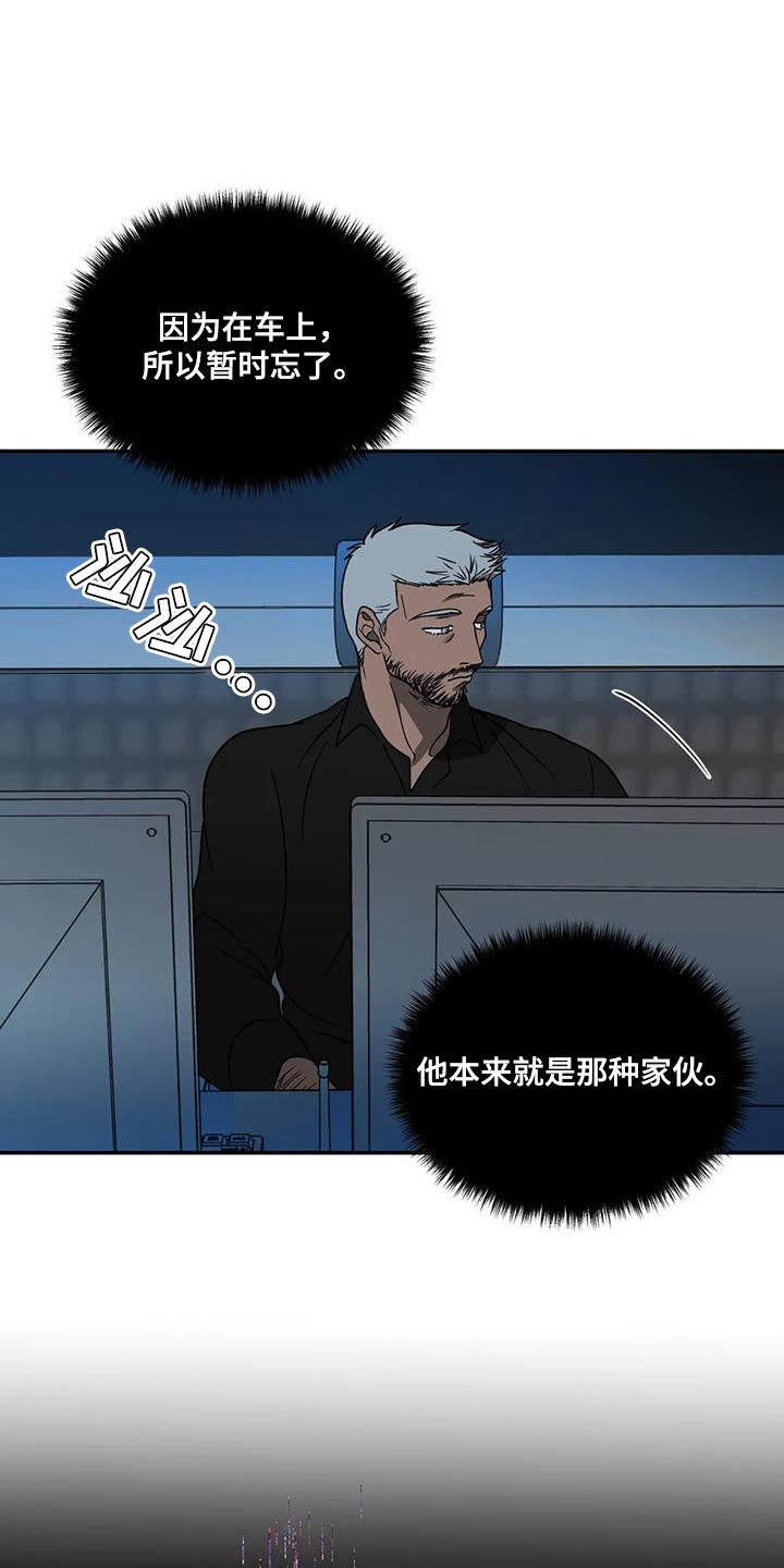 一线之间摄影图漫画,第131话1图