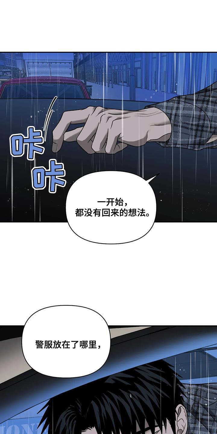 一线之间摄影图漫画,第108话1图