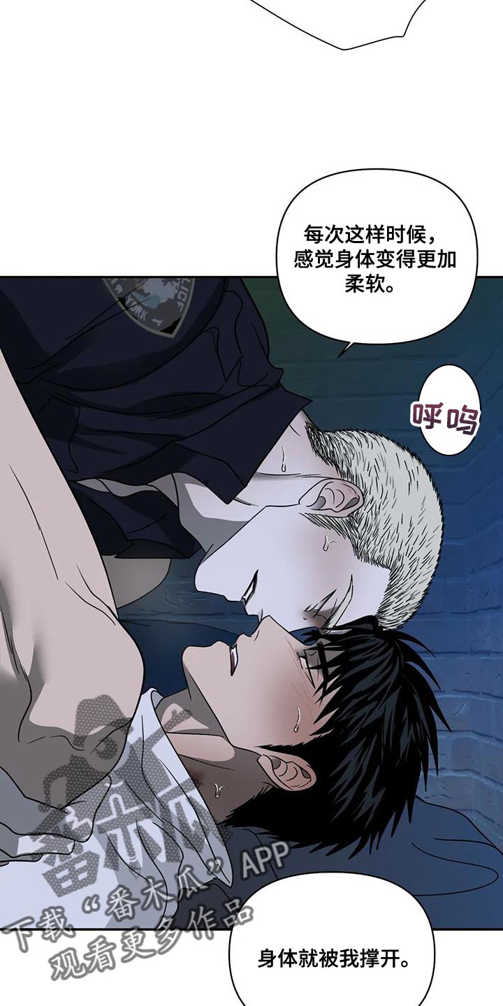 一线之间全集完整版漫画,第111话2图