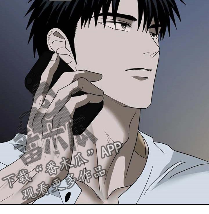 一线之间漫画,第73话2图