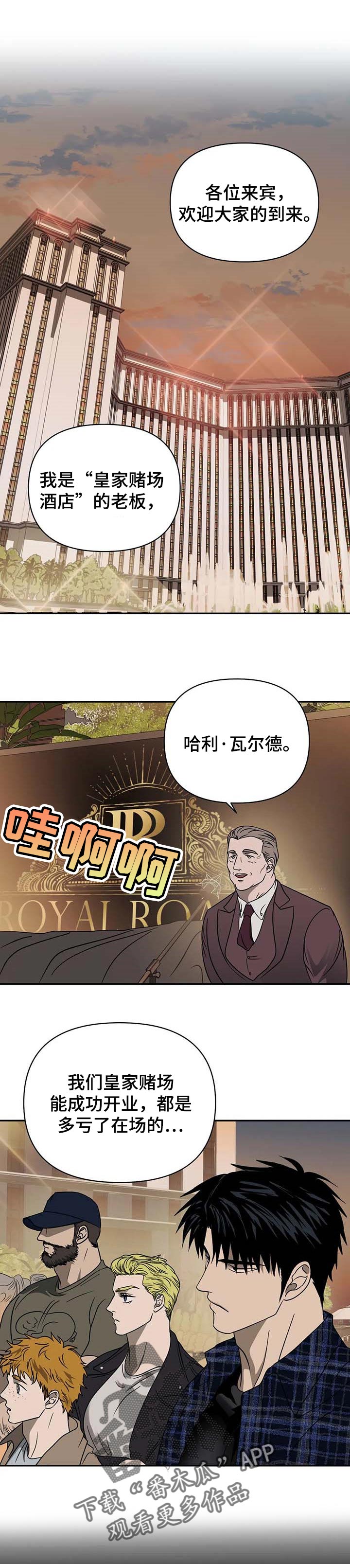 一念之间漫画免费下拉式漫画,第48话1图