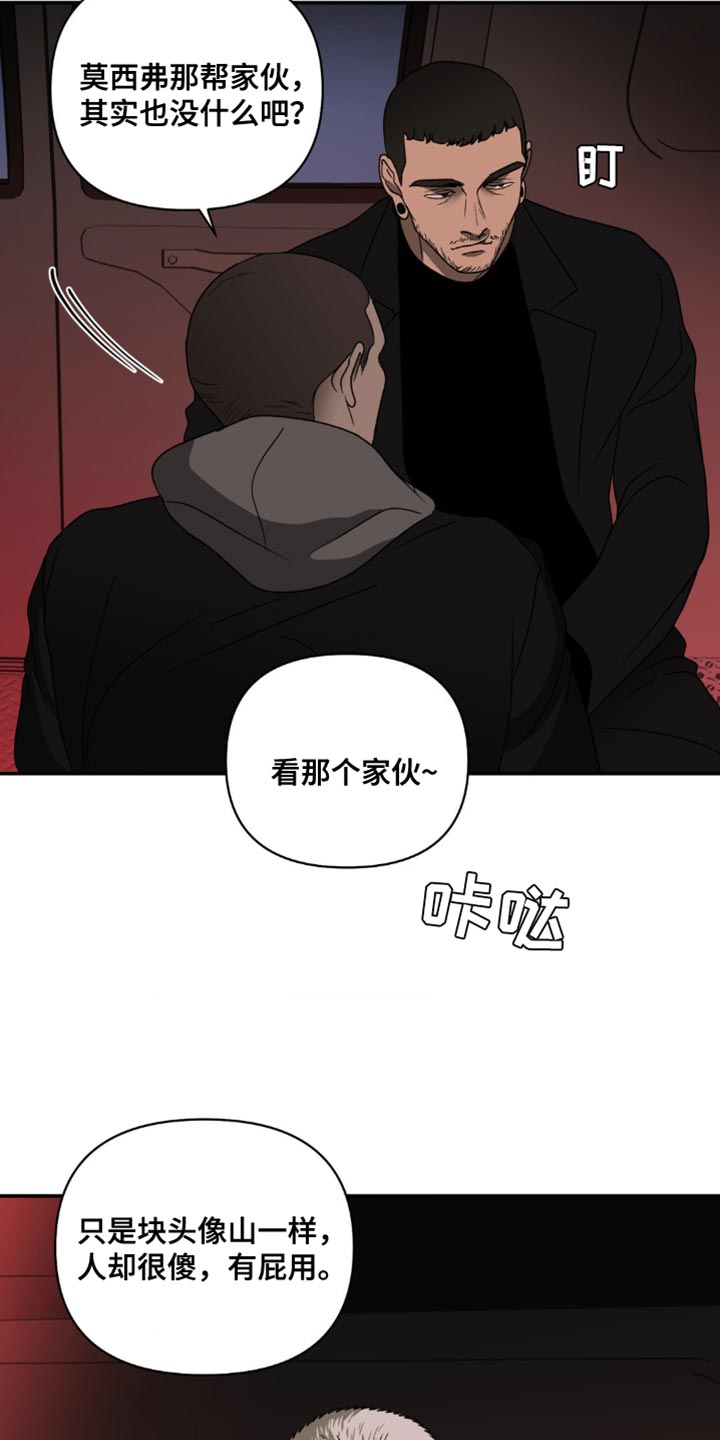 一线质检主管年终终结应该如何写漫画,第144话1图