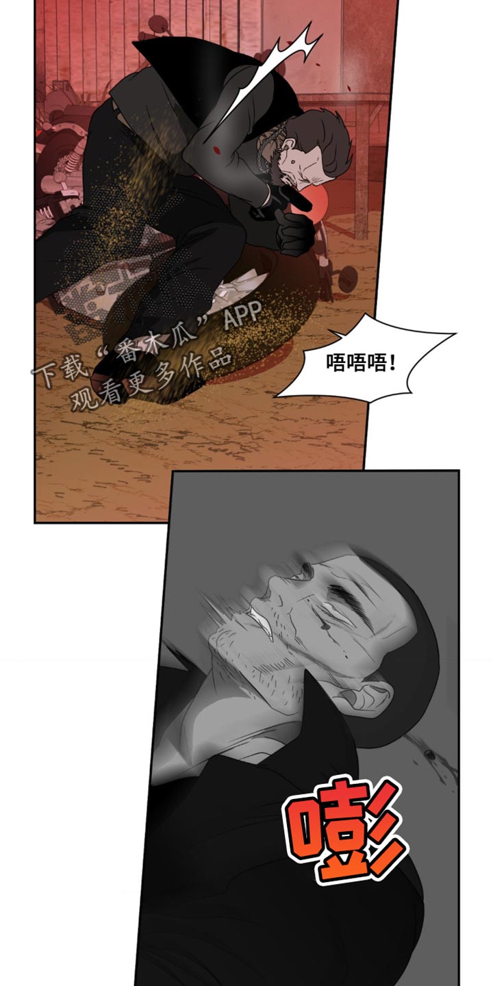 一线之间漫画全集免费阅读漫画,第149话2图