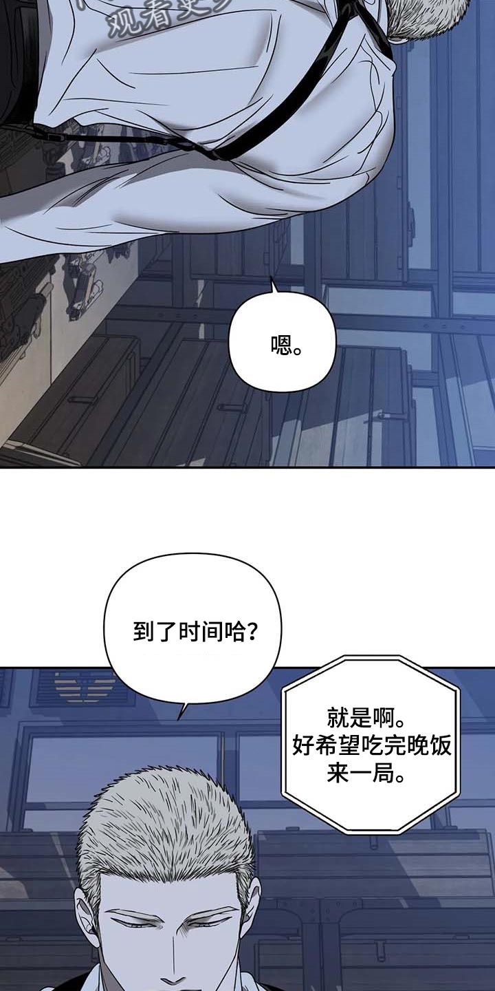 一线之路是什么意思漫画,第73话2图