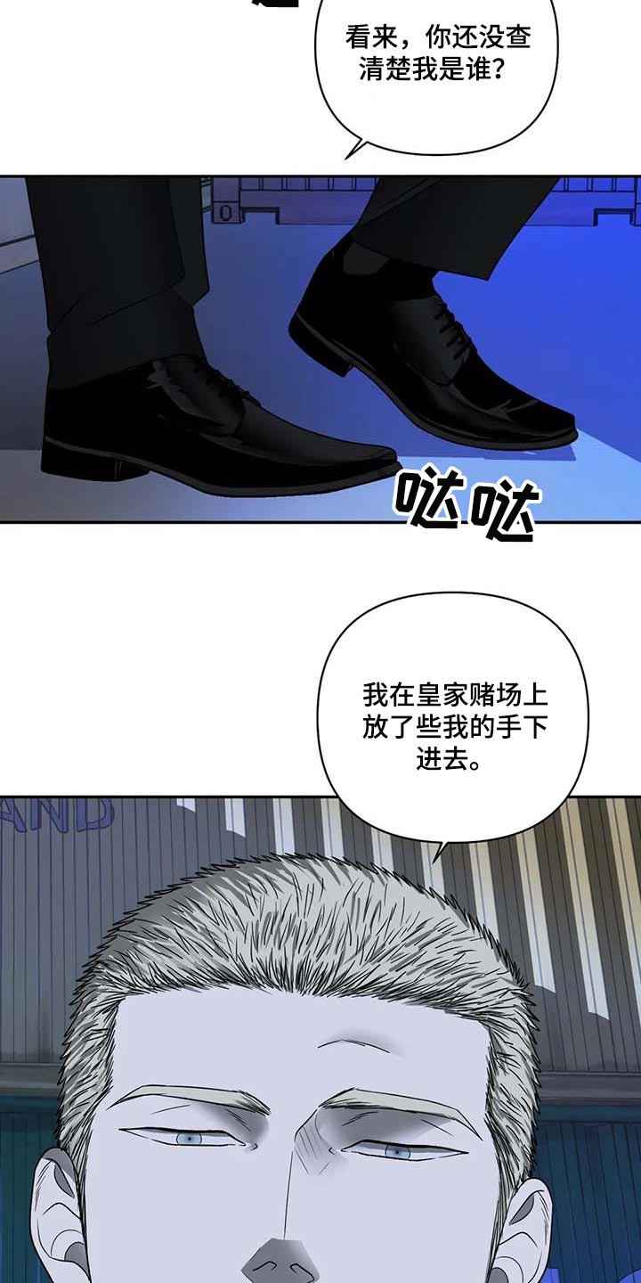 一念之间漫画免费下拉式漫画,第66话1图