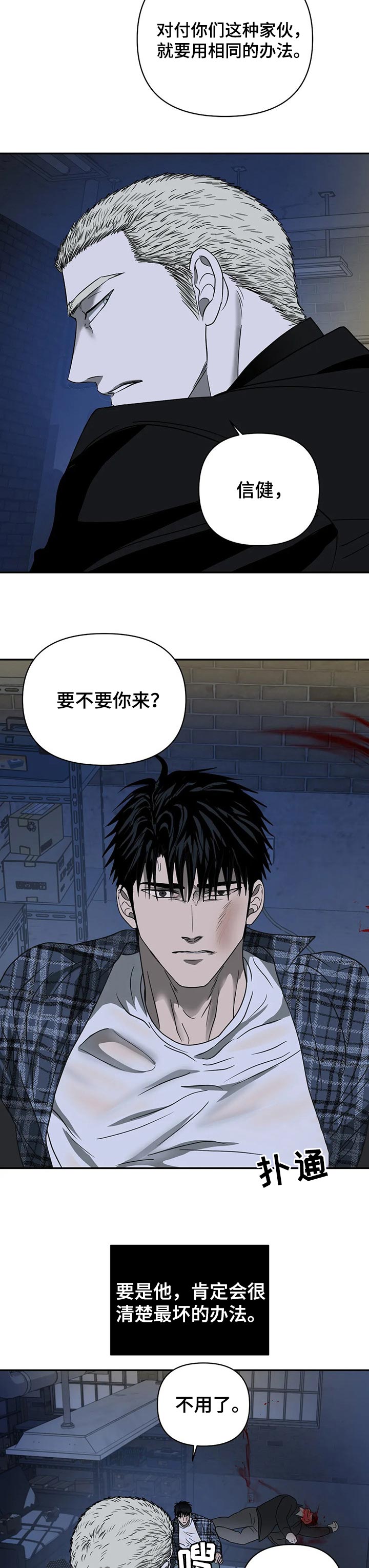 一线质检主管年终终结应该如何写漫画,第34话1图