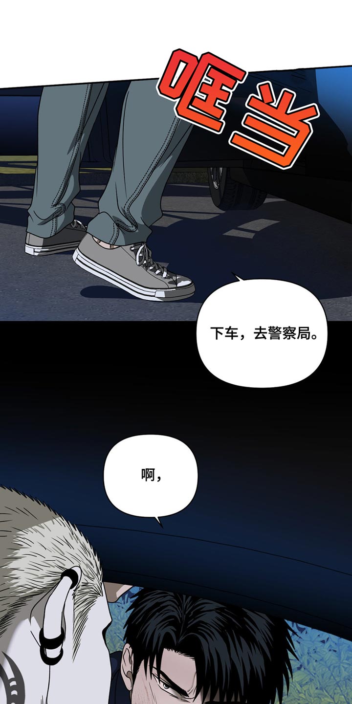 一线之间漫画漫画,第152话1图