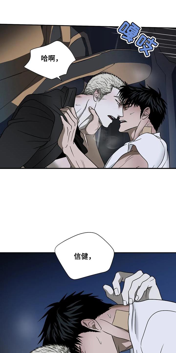 一线质检主管年终终结应该如何写漫画,第125话2图